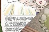 《夏日狂想曲:冬季篇》确认游戏将于今年8月正式发售!