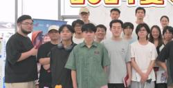 网易Y3高校赛夏令营开启，拿到offer的大学生们要搞事情啦！