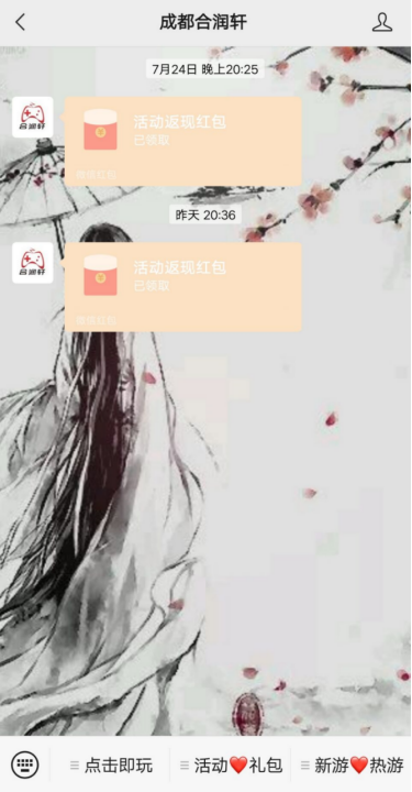 小飞箭来咯06769.png