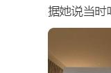 博主用苹果Vision Pro给老婆打微信视频电话：被吐槽像死了的鬼魂