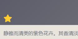 原神柔灯铃在哪采集 柔灯铃采集位置