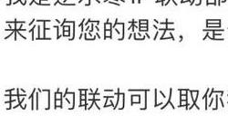逆水寒手游和王者荣耀联动是真的吗 寒王计划爆料