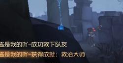 第五人格空军的信号枪注意事项