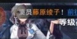 超次元女神兑换码在哪输入 兑换码输入位置分享
