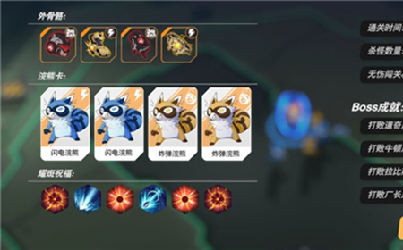 浣熊不高兴奇娜塔怎么玩  奇娜塔通关心得分享