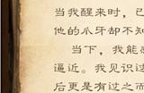 李大侠的求助信！《暗黑破坏神：不朽》4月经典IP联动首曝