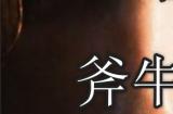 《君主之旅》新手下载指南：轻松掌握君主之旅详细下载步骤