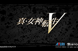 《真女神转生5》新演示影像公布将于11月11日正式发售