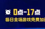 恶魔轮盘多人模式已上线 如何联机详细教程