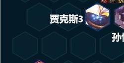 金铲铲之战s8.5最强阵容 剑力全开盖伦阵容搭配推荐