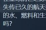 基地建设游戏《蒸汽世界：建造》Steam现已发售