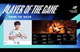 2024LPL春季赛战报：Bin纳尔如来神掌绕后拍晕五人 BLG先下一城！