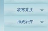 《天下》手游藏宝阁军资交易功能即将上线!