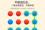 全民烧脑3第28关攻略  不经过红点