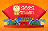 2022年央视春晚节目单公布