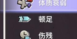 《百剑讨妖传绮谭》战斗大师成就做法介绍
