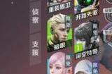 高能英雄滑索 高能英雄滑索怎么用