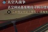 崩坏星穹铁道多少级可以抽卡 崩坏星穹铁道什么时候能抽卡