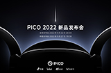 VR 新品 PICO 4 官宣  9月27日发布