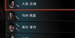 《浪人崛起》打久坂玄瑞攻略分享