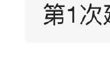 《奥本海默》中国内地再次延长上映 当前票房4.4亿