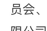 首个车网互动政策发布：推动新能源汽车反向给电网送电