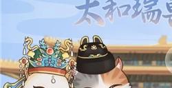 益世界《我是大东家》&故宫观唐联动将于10月2日重磅开启！