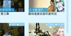 《虚拟主播模拟器》下载安装教程介绍
