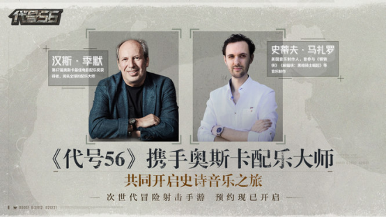 520通稿：网易游戏520：超40款产品以热爱赴未来4517.png