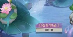第五人格29赛季排位珍宝奖励有哪些 29赛季排位珍宝奖励内容介绍