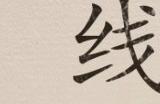 《黑神话：悟空》试玩报名已结束 近期发送试玩资格