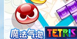 “SEGA夏季促销”将于8月14日（周三）结束！如龙８和P3R加入促销行列