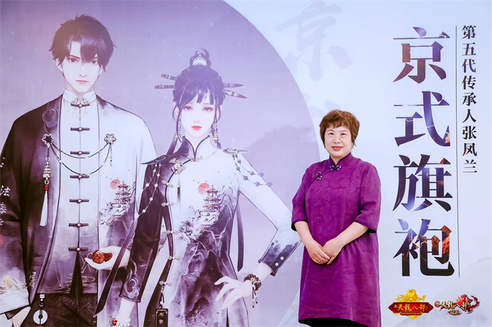 图5：张凤兰老师与全新主题时装.jpg