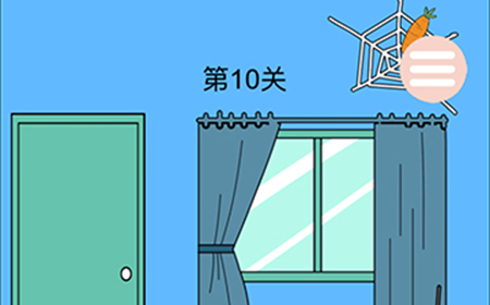 闭嘴你有问题第10关攻略  闭嘴你有问题攻略10关