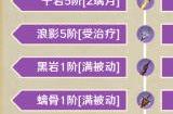 原神娜维娅武器用什么 娜维娅武器伤害排行
