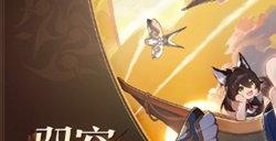 崩坏星穹铁道驭空值得抽么   驭空基本信息和技能介绍