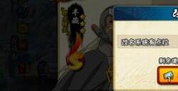 火影忍者手游兑换码2023 永久有效兑换码大全