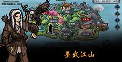 墨武江山人机怎么打  人机辨别攻略