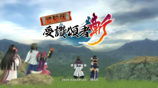 爽快的连击动作《受赞颂者斩》PS4体验版正式开放下载