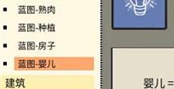 堆叠大陆婴儿怎么长大 堆叠大陆婴儿长大的方法