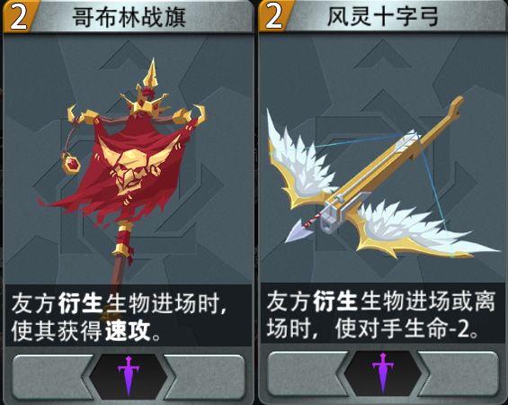 《恶魔秘境》精英怪物打法分析