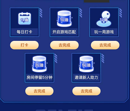 Q飞手游新赛道福利活动来袭，皮皮蟹助力免费送永久A级赛车509.png