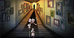 游戏日推荐  一款超现实的恐怖游戏 《彼岸画廊》