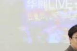 全国首创元宇宙冰雪潮玩小镇年底将亮相五棵松