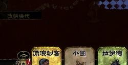 《苏丹的游戏》阿图娜尔升阶培养攻略分享