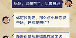 王蓝莓的幸福生活第1-1关攻略  王蓝莓的幸福生活1-1