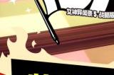 《女神异闻录5 战略版》Nyahoo!新闻第四期：介绍敌人、关卡机关等