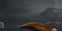 《艾尔登法环》dlc黄金河马所在位置