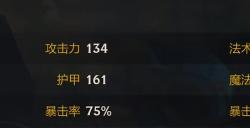 英雄联盟手游1300移速怎么完成