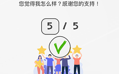 脑力游戏谜题第5关攻略  你觉得我怎么样